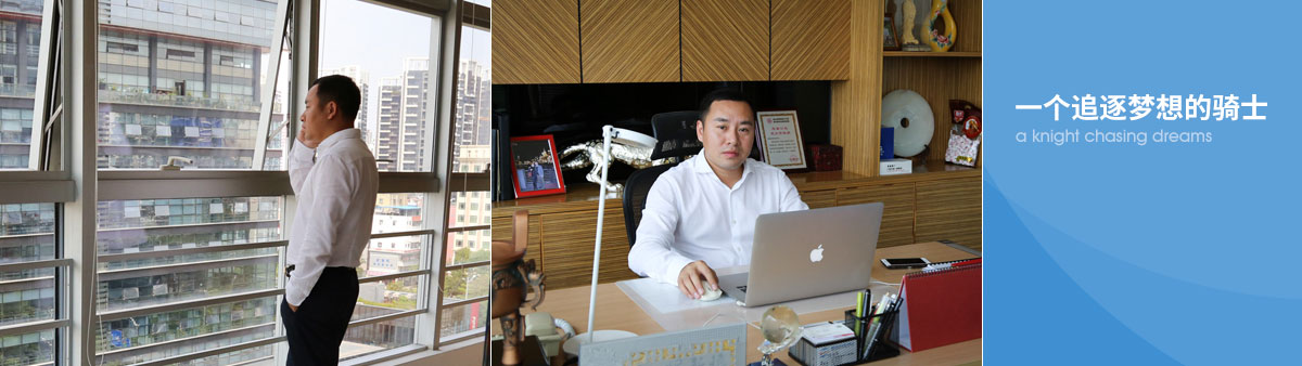 一個(gè)追逐夢想的騎士